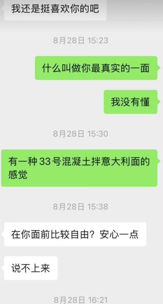 英雄联盟LPL职业选手蔡子俊铁粉千里送爱渣男却只想做朋友
