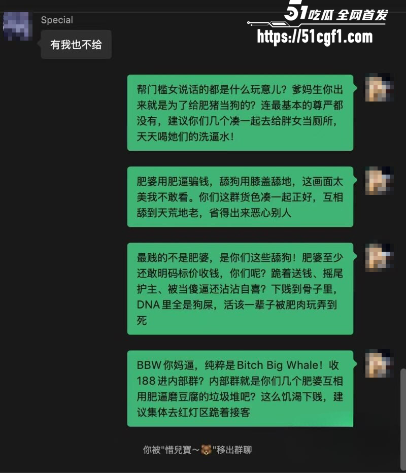 BW微信群龟男门槛女集体破防 20 拷贝 BW微信群龟男门槛女集体破防 20 拷贝