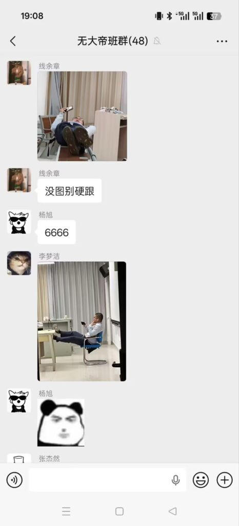 云南民族大学神人榜25级物联网哲学家许鑫大闹课堂完整版