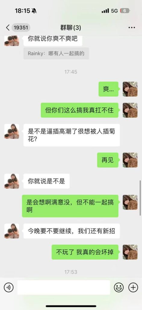 好闺蜜搞背刺甜甜的酒会竟被当做猎物玩坏了都不管