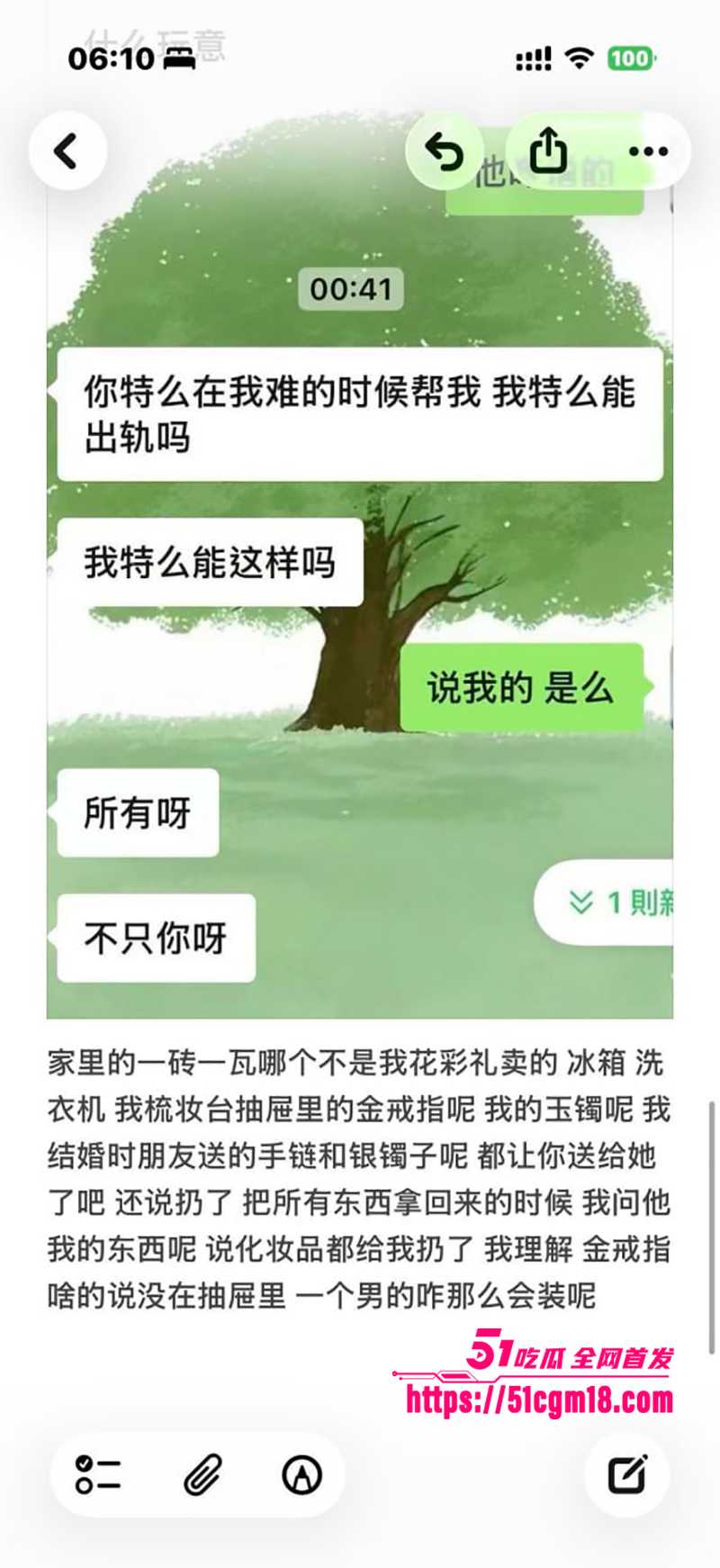 齐齐哈尔在读女大学生偷情细节被曝光33拷贝 齐齐哈尔在读女大学生偷情细节被曝光33拷贝