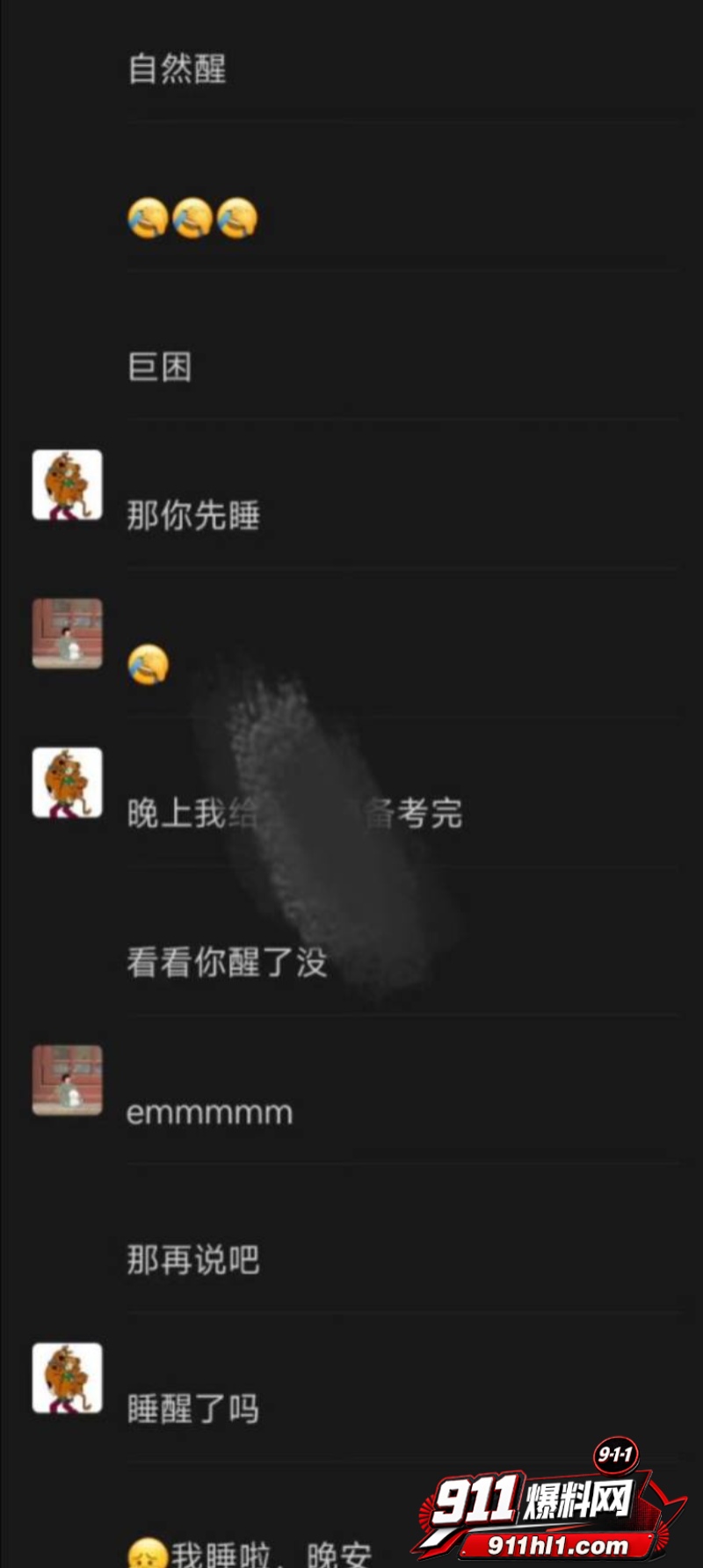 杜英哲 强奸猥亵PUA多名女生被判刑63 杜英哲 强奸猥亵PUA多名女生被判刑63