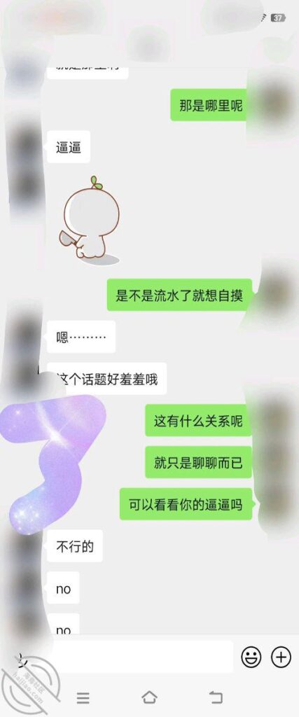 [长篇连载:不能说的亲情]我对妹妹的爱早就超过了亲情—来自海角社区的全新连载