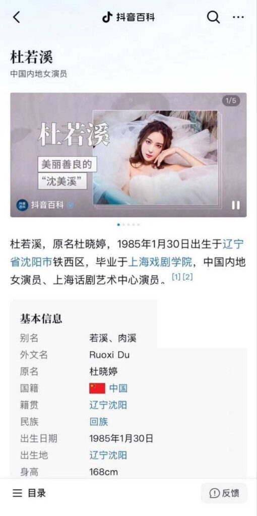 内娱好男人严屹宽人设崩溃发妻杜若溪曝光家暴出轨打孩子
