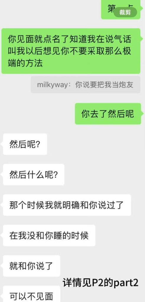 英雄联盟LPL职业选手蔡子俊铁粉千里送爱渣男却只想做朋友