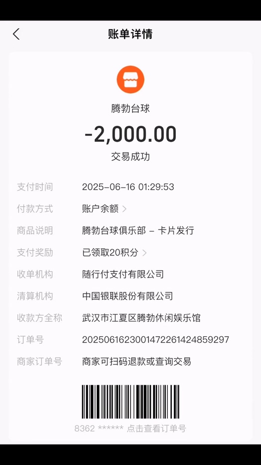 网传武汉江夏区悦之路台球厅涉黄60余女助教被带走