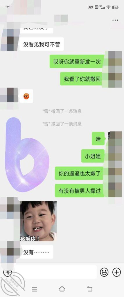 [长篇连载:不能说的亲情]我对妹妹的爱早就超过了亲情—来自海角社区的全新连载
