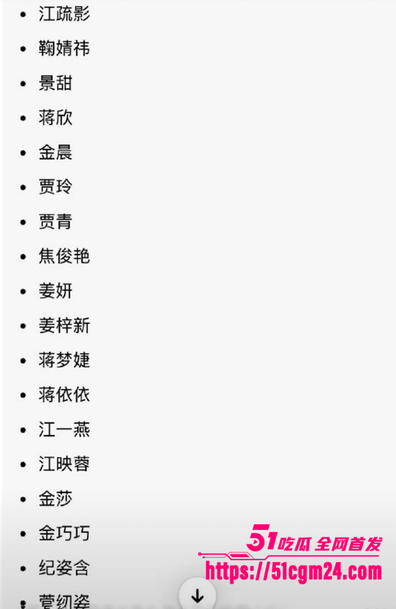 娱乐圈知名演员景甜被狗仔爆料代孕风波20拷贝 娱乐圈知名演员景甜被狗仔爆料代孕风波20拷贝