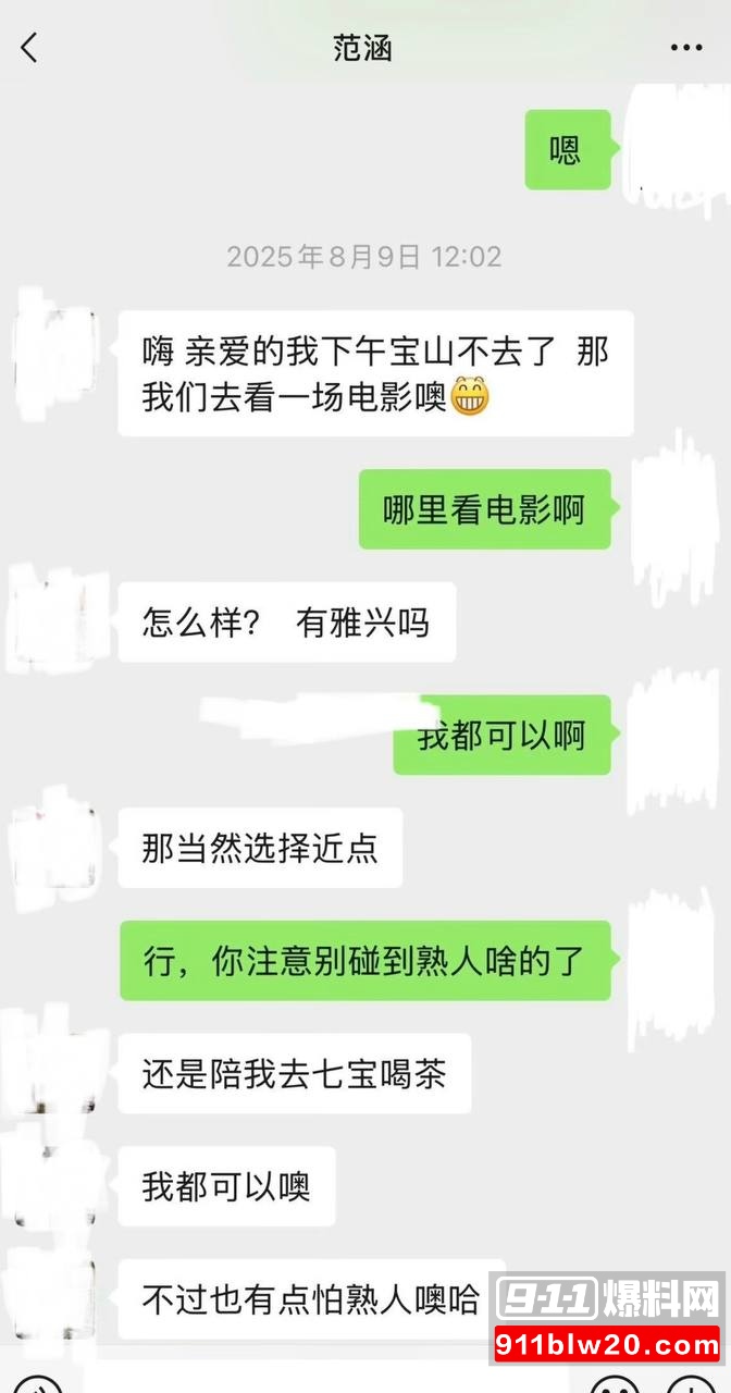 江苏盐城女警范涵9 江苏盐城女警范涵9