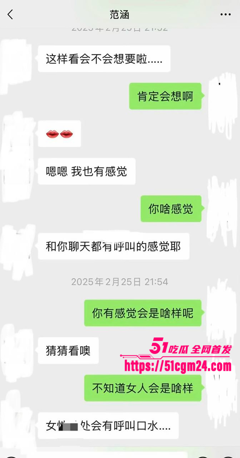 盐城漂亮女J范涵不雅视频曝光 18 盐城漂亮女J范涵不雅视频曝光 18