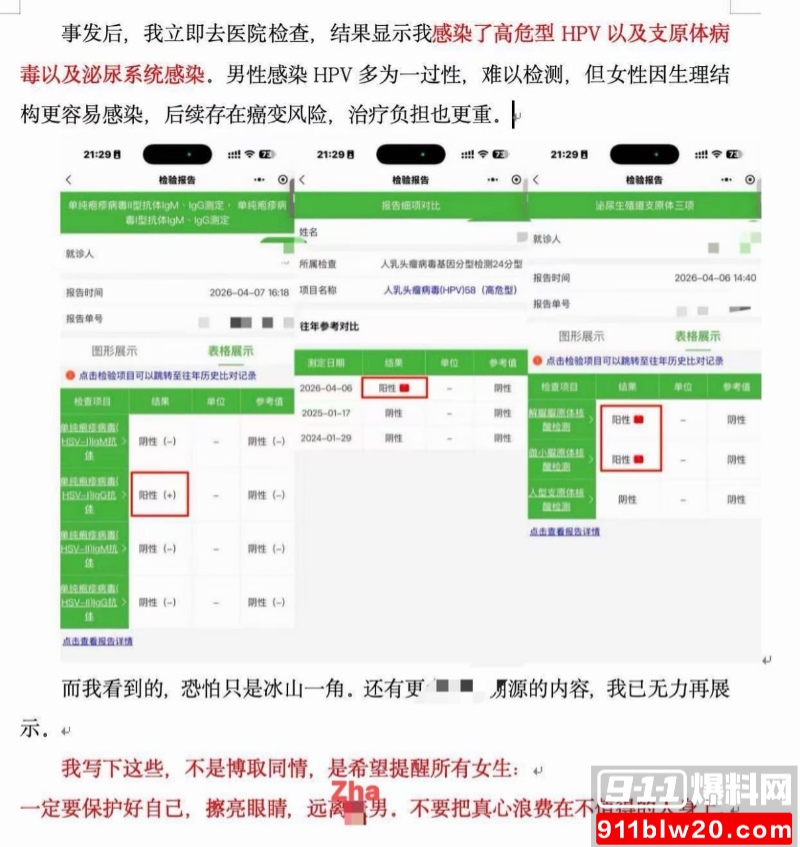 西安明德理工学院 明少伟 37 西安明德理工学院 明少伟 37