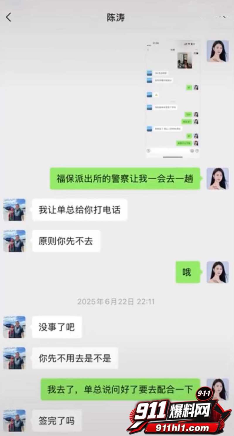 胜宏科技董事长陈涛 28