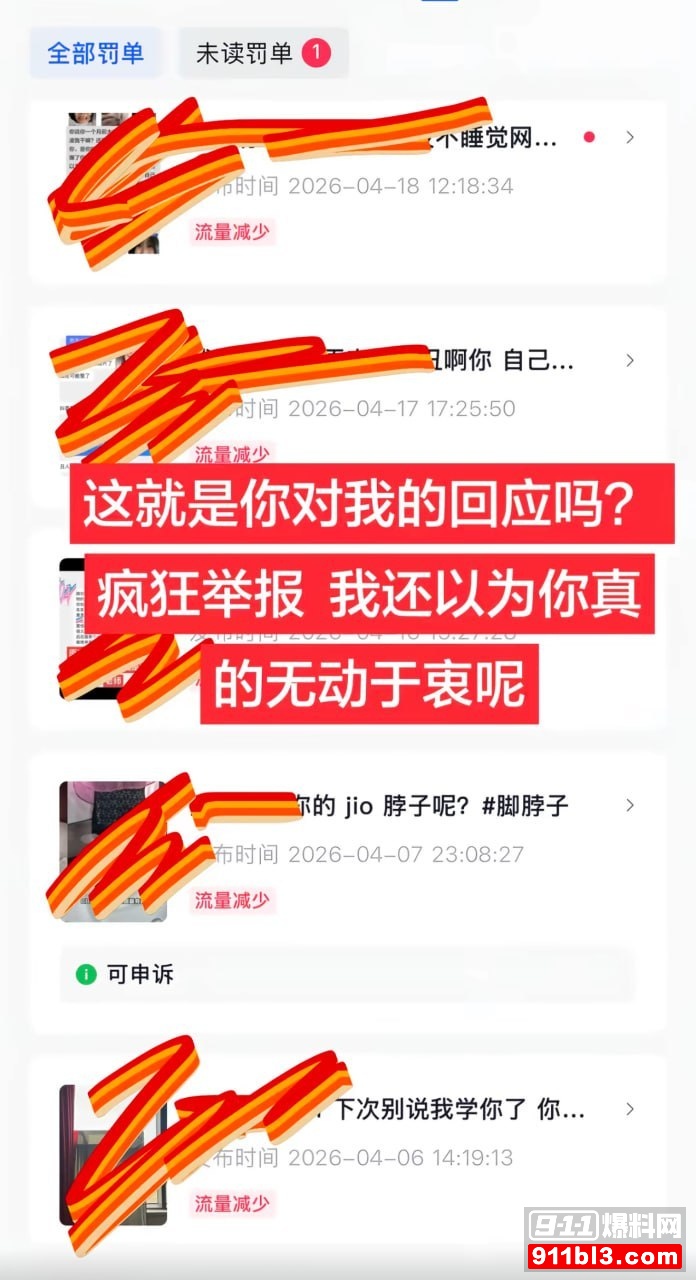 沐沐老师10 沐沐老师10