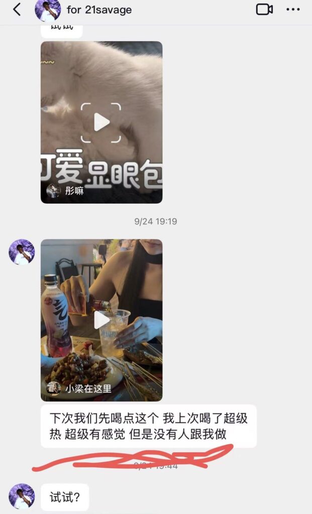 广州中医药大学渣男认罪纪时间管理大师被实锤出轨