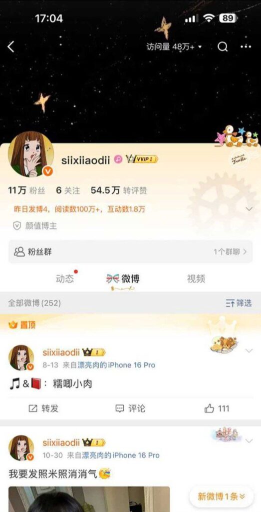 钢琴王子彻底塌房网红司晓迪发文指责李云迪酒店对其下药猥亵