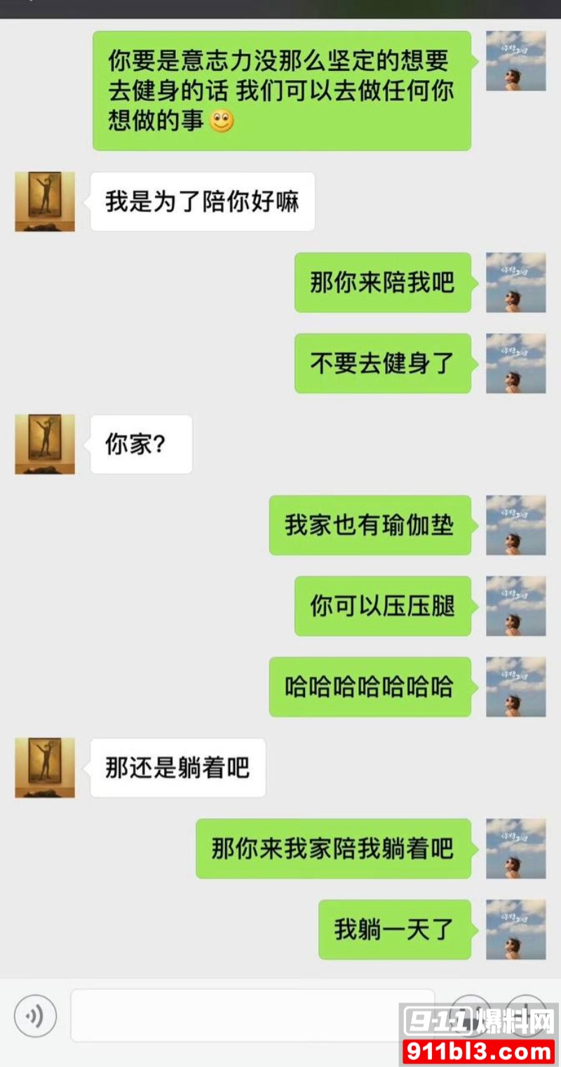 高云翔出轨张婉婷 35 高云翔出轨张婉婷 35