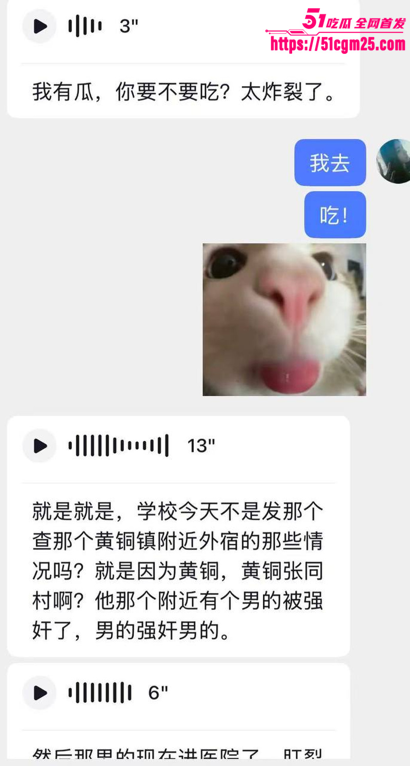 安徽工程学院惊现迷奸事件 7 安徽工程学院惊现迷奸事件 7
