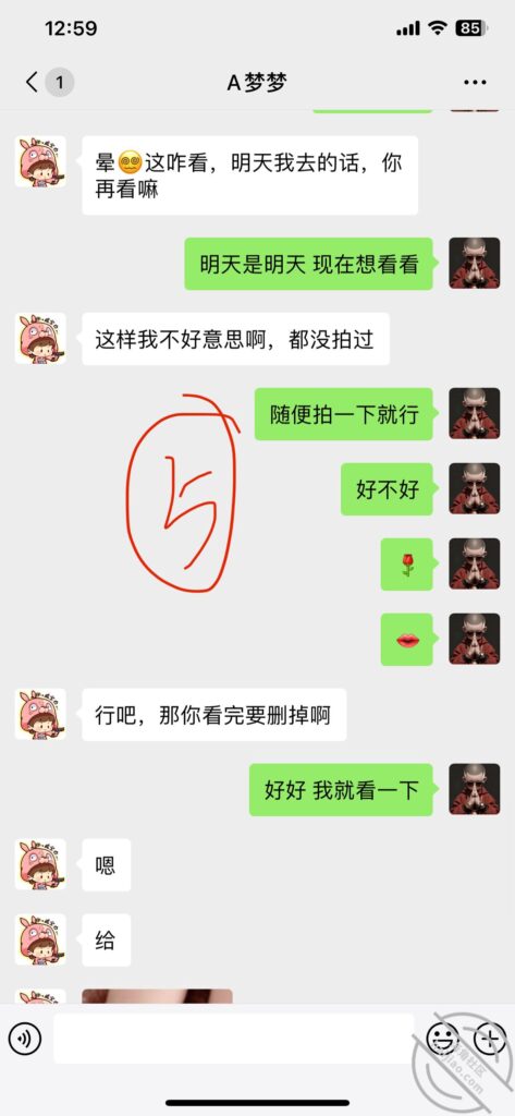 [长篇连载:我的95后丰满小姨子]小姨子95年的那一双巨扔看着就能让人流口水—来自海角社区的真实故事经历