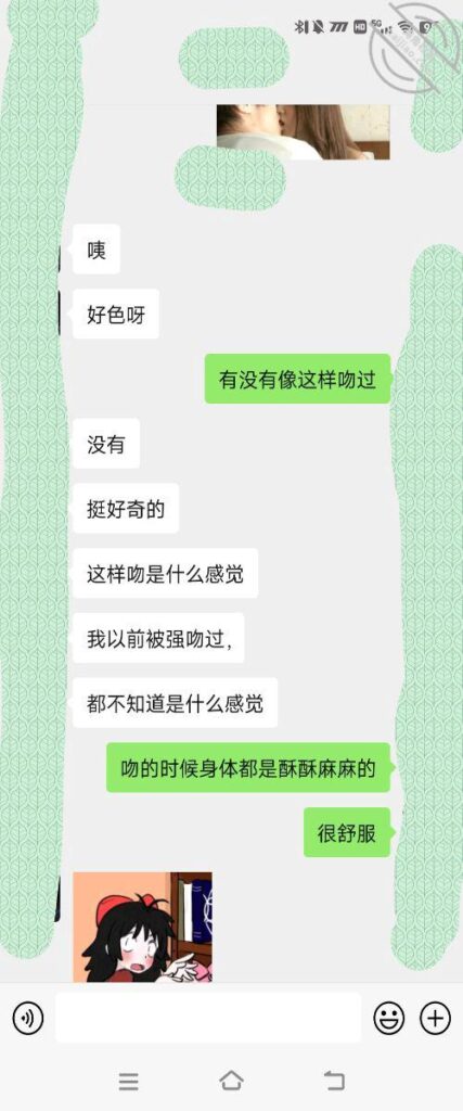 [长篇连载:不能说的亲情]我对妹妹的爱早就超过了亲情—来自海角社区的全新连载