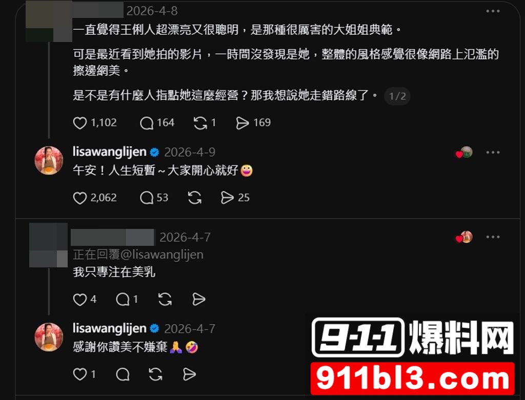王俐人13 王俐人13