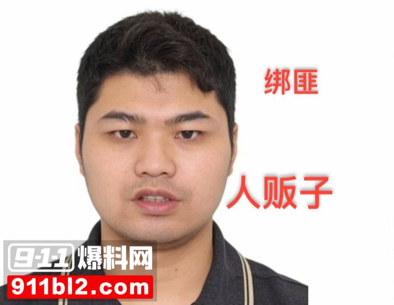 景景从广西南宁出境后失联7 景景从广西南宁出境后失联7