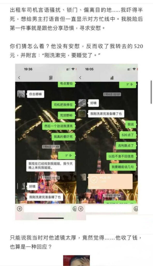 20万粉丝抖音网红就叫王晨软饭硬吃哄骗女粉捞金骗炮还录小视频