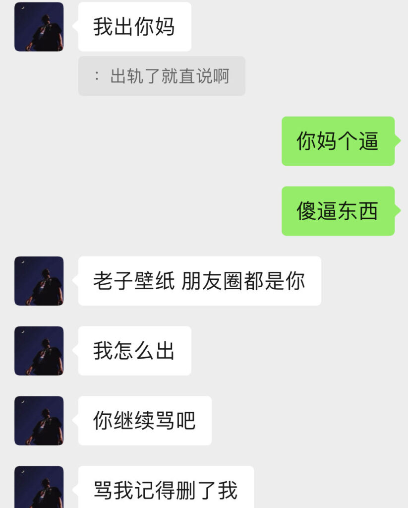 广州中医药大学渣男认罪纪时间管理大师被实锤出轨