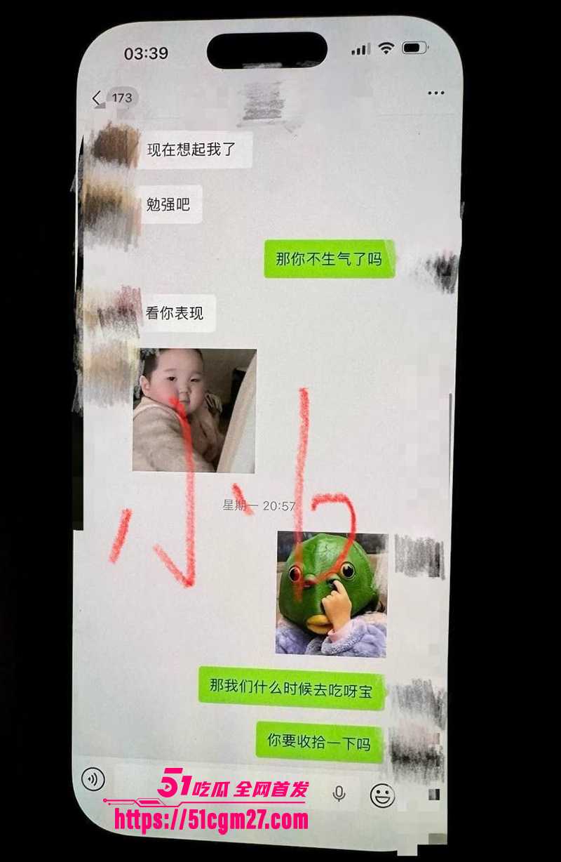 短剧演员金珊爆料前男友王家霖出轨 13 拷贝 短剧演员金珊爆料前男友王家霖出轨 13 拷贝