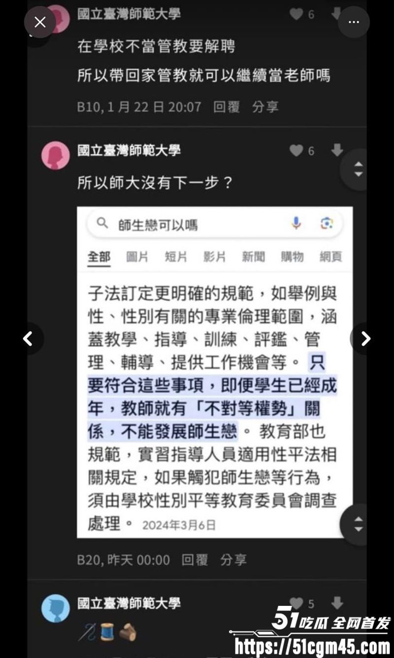 台湾宇宙啦啦队 成员妃妃淫片流出 27 拷贝 台湾宇宙啦啦队 成员妃妃淫片流出 27 拷贝