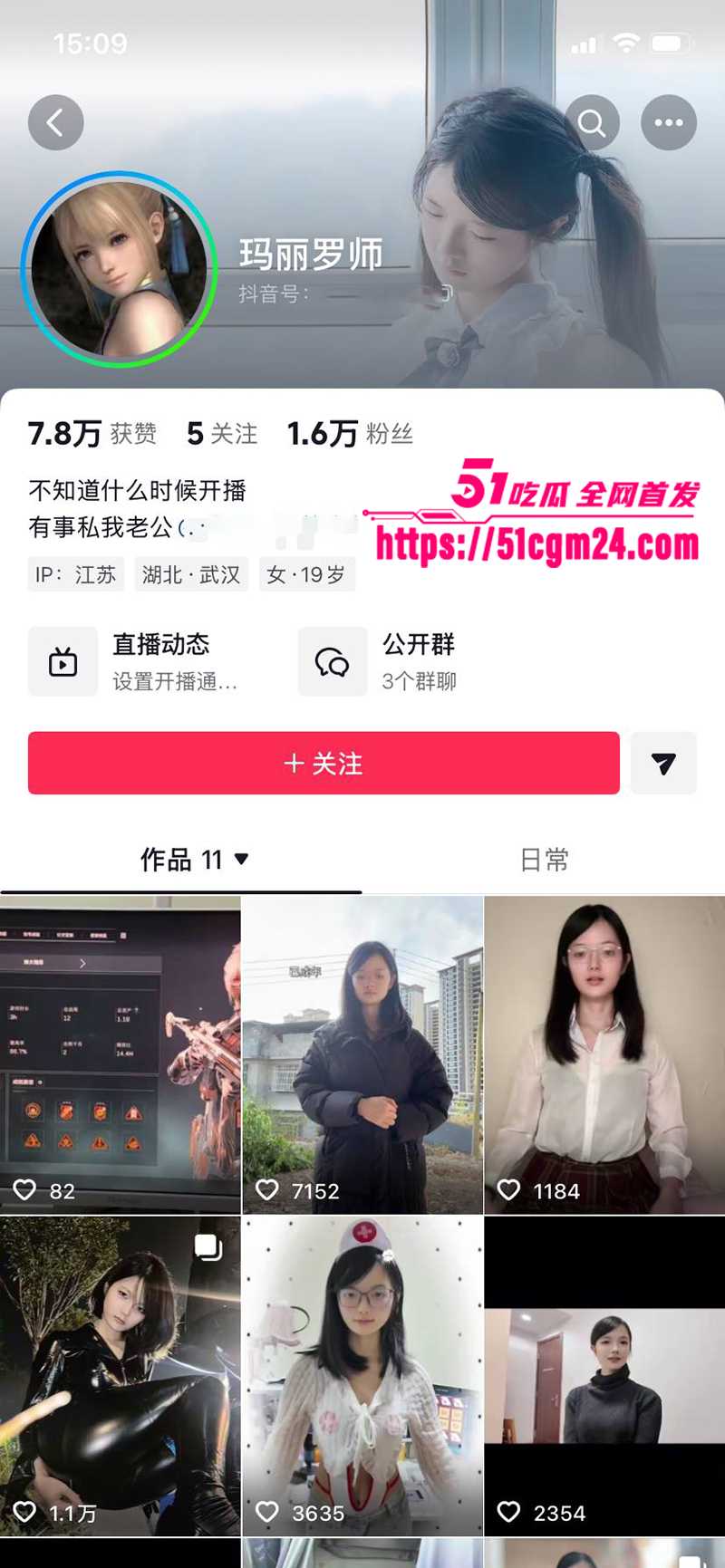 萝莉网黄少女罗老师裸舞性爱合集 1 拷贝 萝莉网黄少女罗老师裸舞性爱合集 1 拷贝