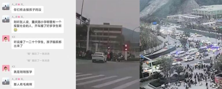 湖北十堰重庆路小学门口突发严重交通事故失控白色轿车冲撞人群