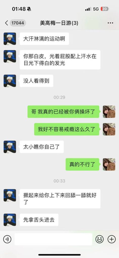 好闺蜜搞背刺甜甜的酒会竟被当做猎物玩坏了都不管