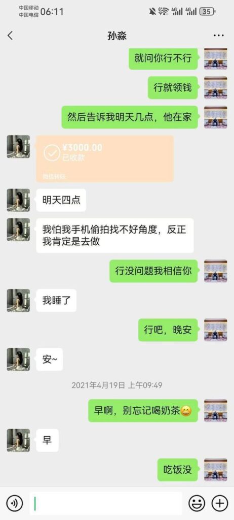 女友孙淼卖身抵债上演日式ntr黄毛竟是自己好兄弟