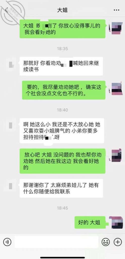 [长篇连载:我与外甥女]真的忍不住了外甥女老是跟我撒娇-来自海角社区的真实故事经历