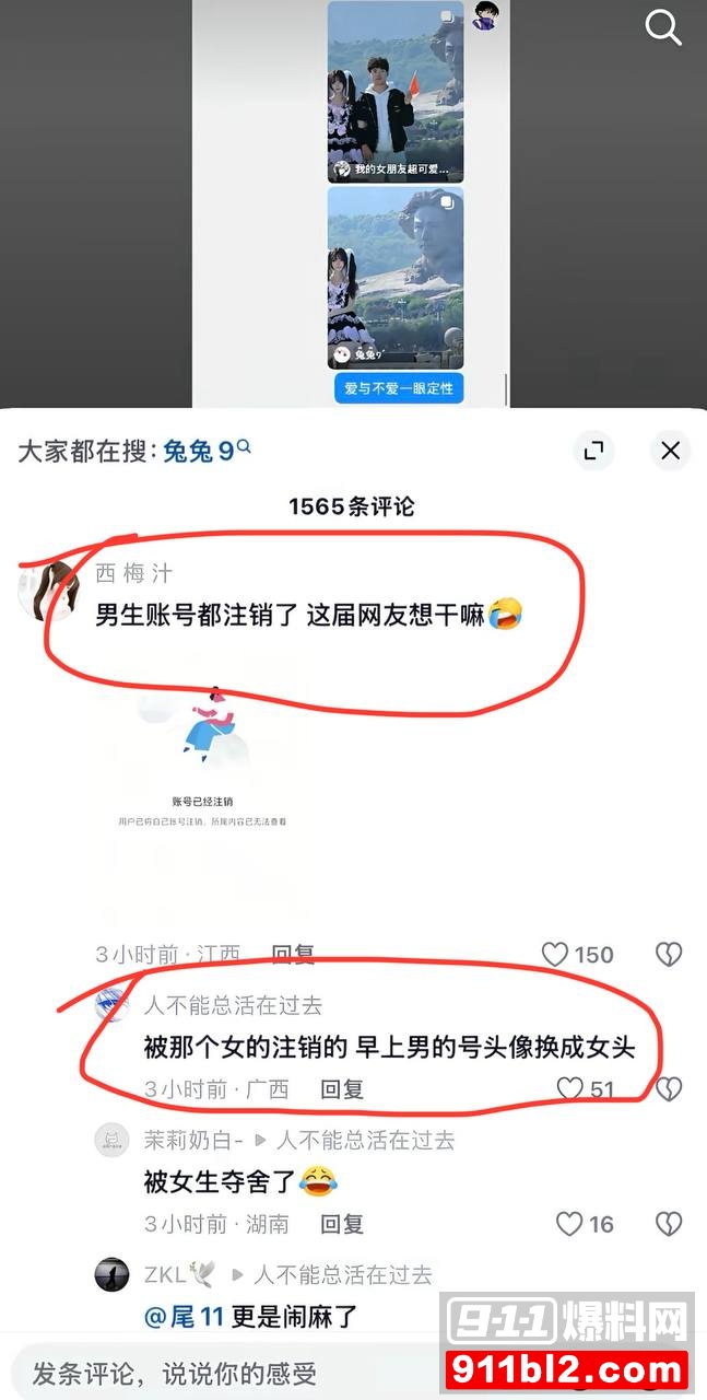 兰陵王19 兰陵王19
