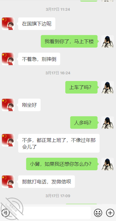 [长篇连载:欣欣日记]幻想与男朋友的小舅做这是一种病吗-来自海角社区的真实故事经历