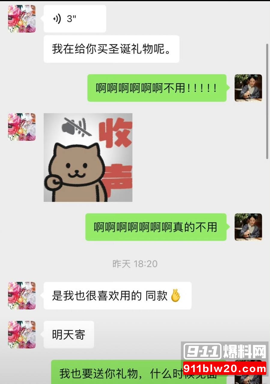 江苏盐城女警范涵14 江苏盐城女警范涵14