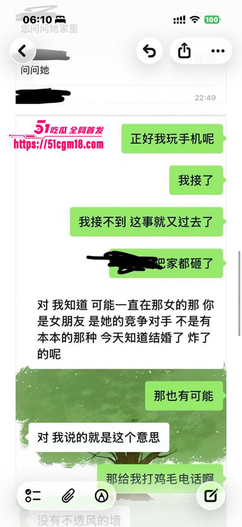 齐齐哈尔在读女大学生偷情细节被曝光31拷贝 齐齐哈尔在读女大学生偷情细节被曝光31拷贝
