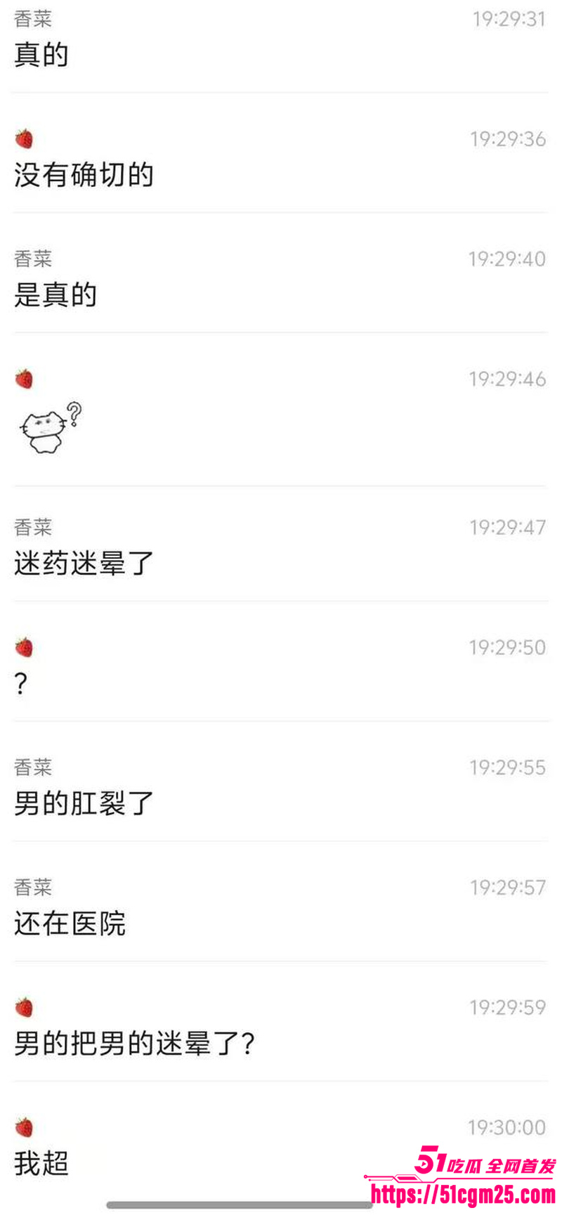 安徽工程学院惊现迷奸事件 1 安徽工程学院惊现迷奸事件 1