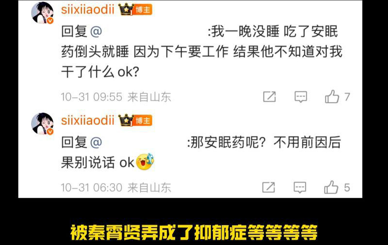 钢琴王子彻底塌房网红司晓迪发文指责李云迪酒店对其下药猥亵