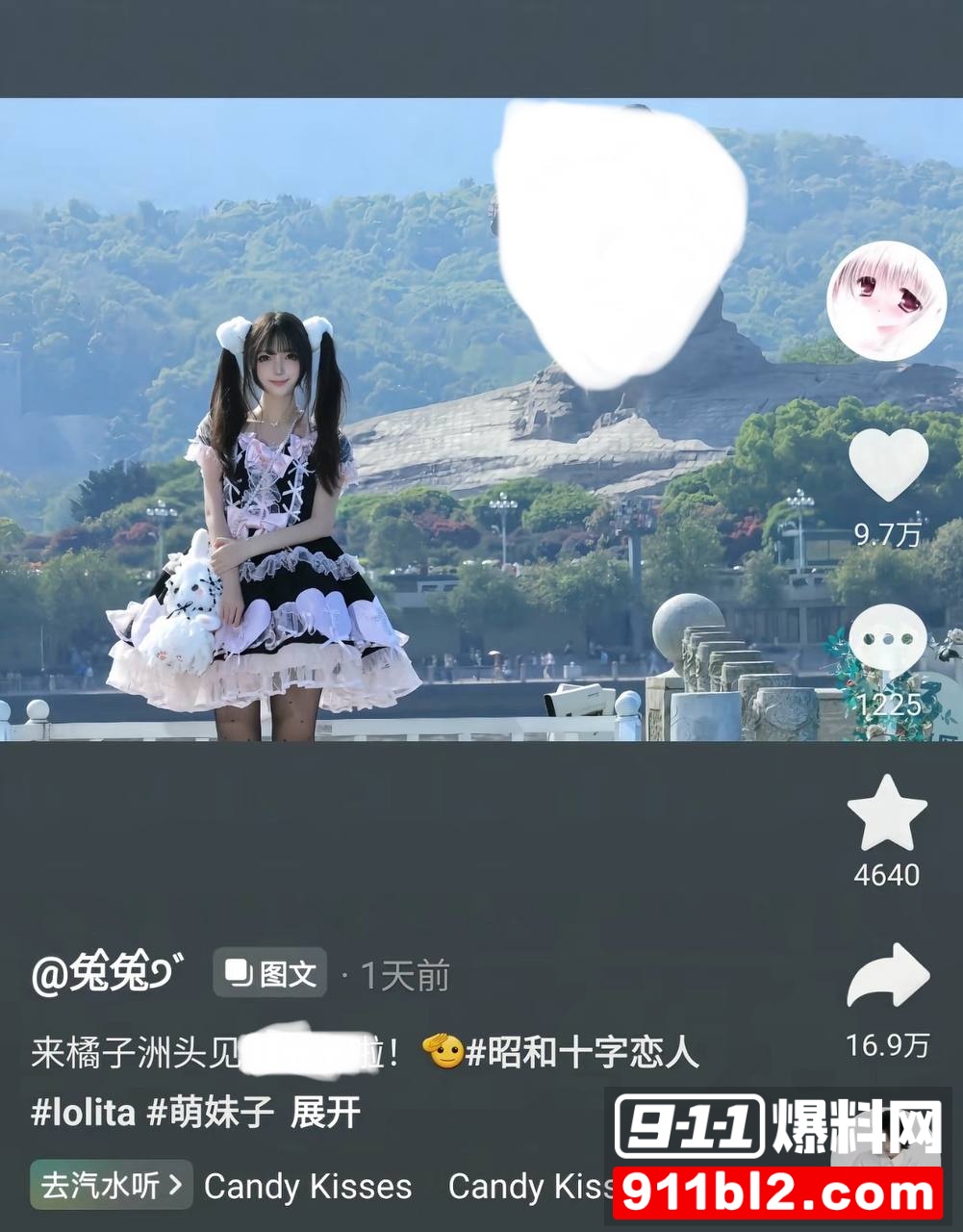 兰陵王48 兰陵王48