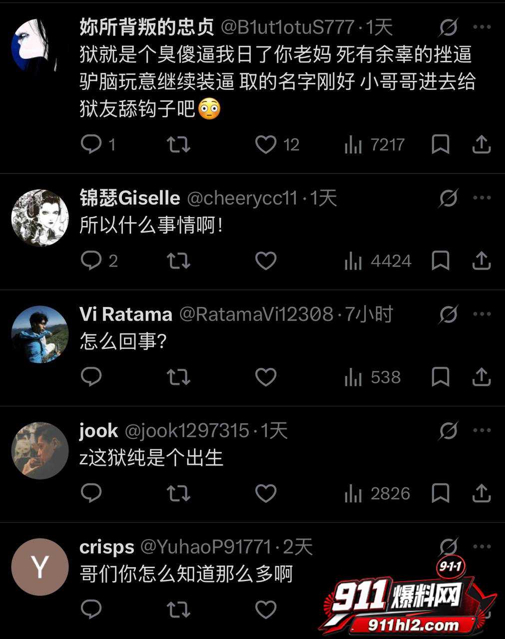 推特网黄35 推特网黄35