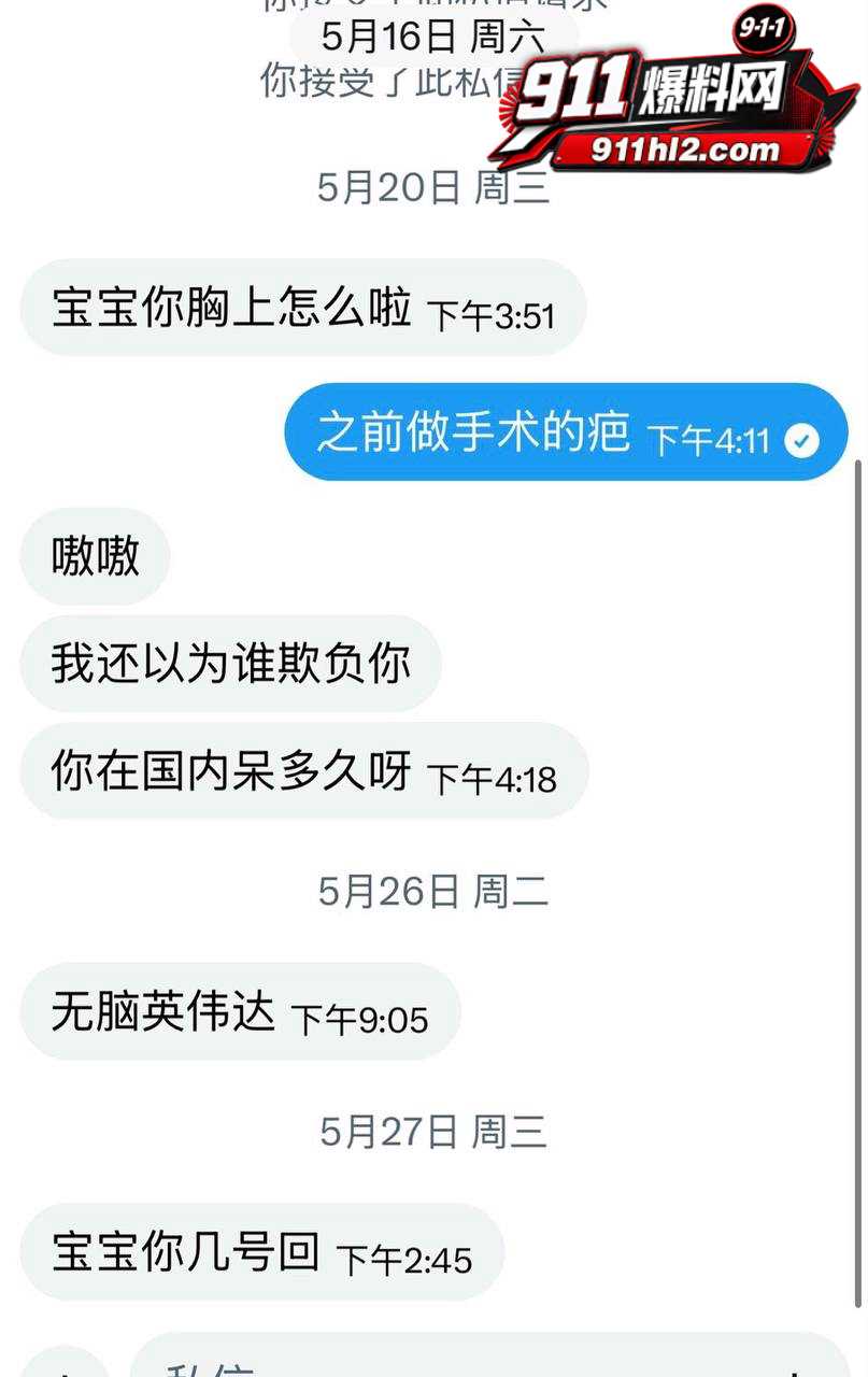 推特网黄26 推特网黄26