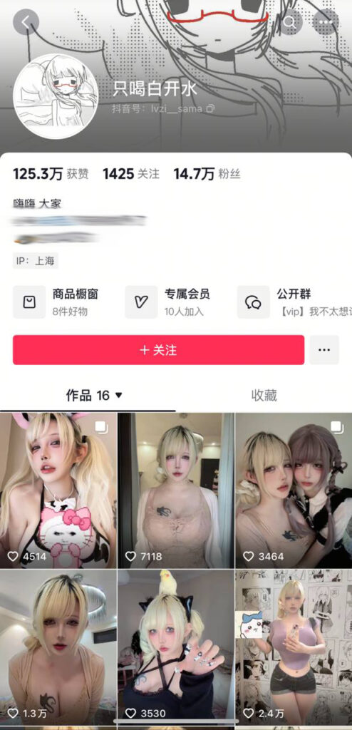 15万粉丝抖音网红只喝白开水实锤下海拍片自己玩露脸视频曝光