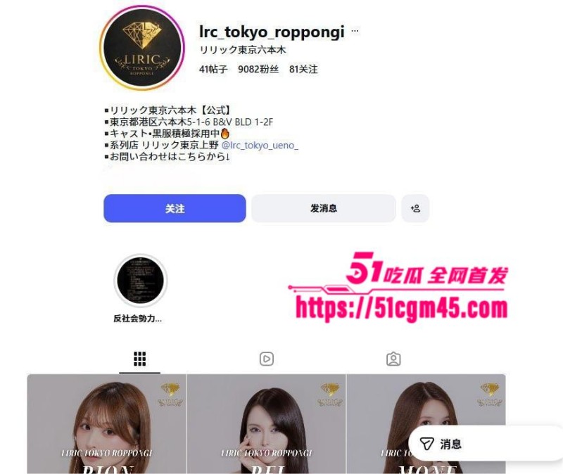 美国WBC冠军 Ryan Garcia嫖娼日本头牌小姐 2 美国WBC冠军 Ryan Garcia嫖娼日本头牌小姐 2