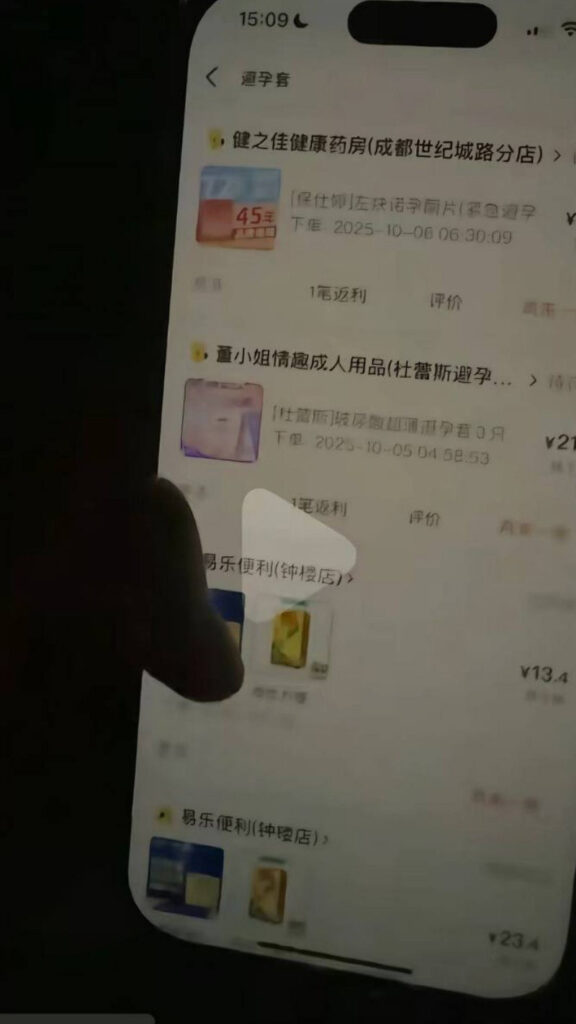 350粉丝抖音纯情网红少涵自曝男友伍六七出轨睡粉