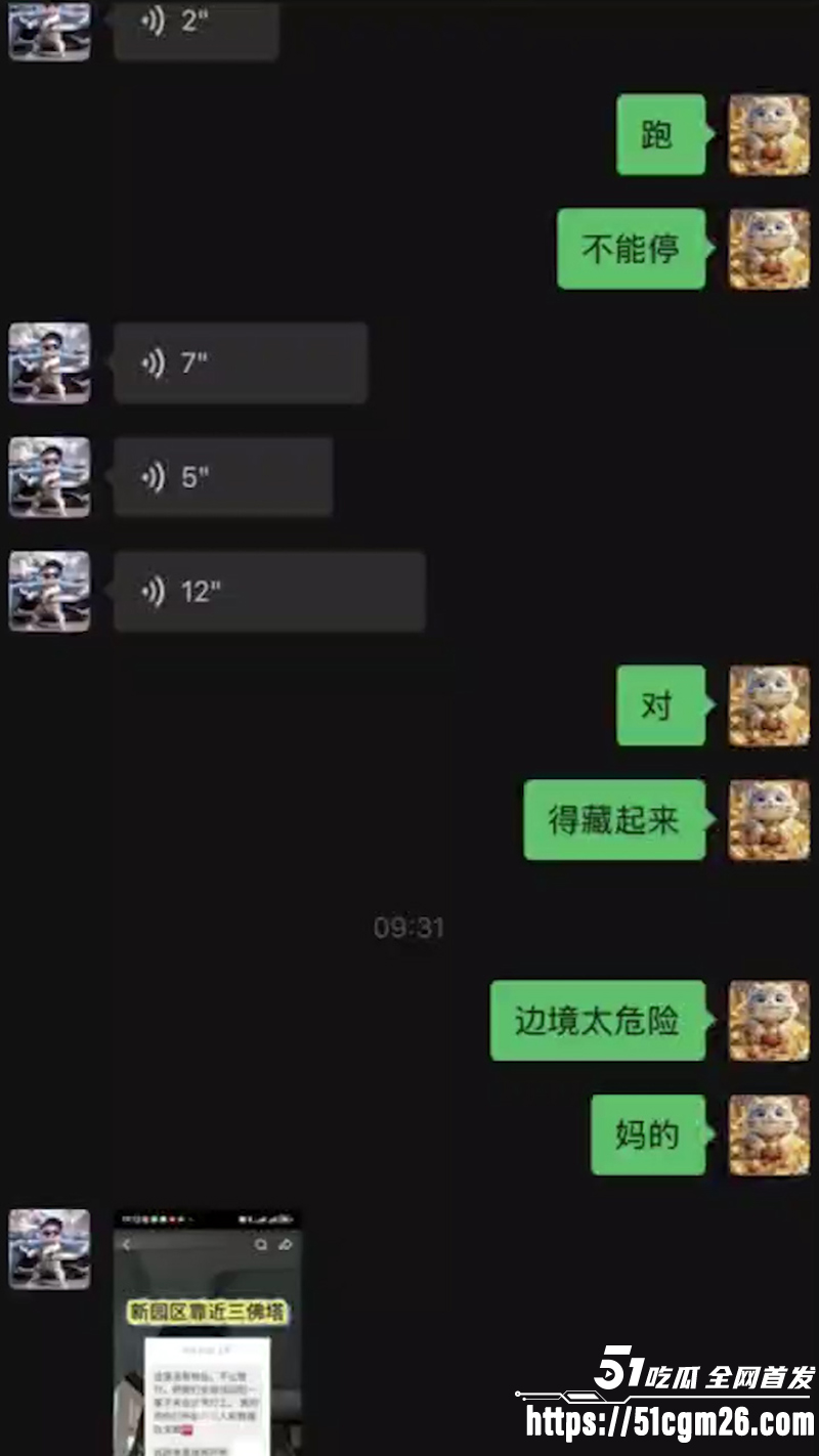 抖音博主 钱满满 跟团进东南亚吃野味 2 抖音博主 钱满满 跟团进东南亚吃野味 2
