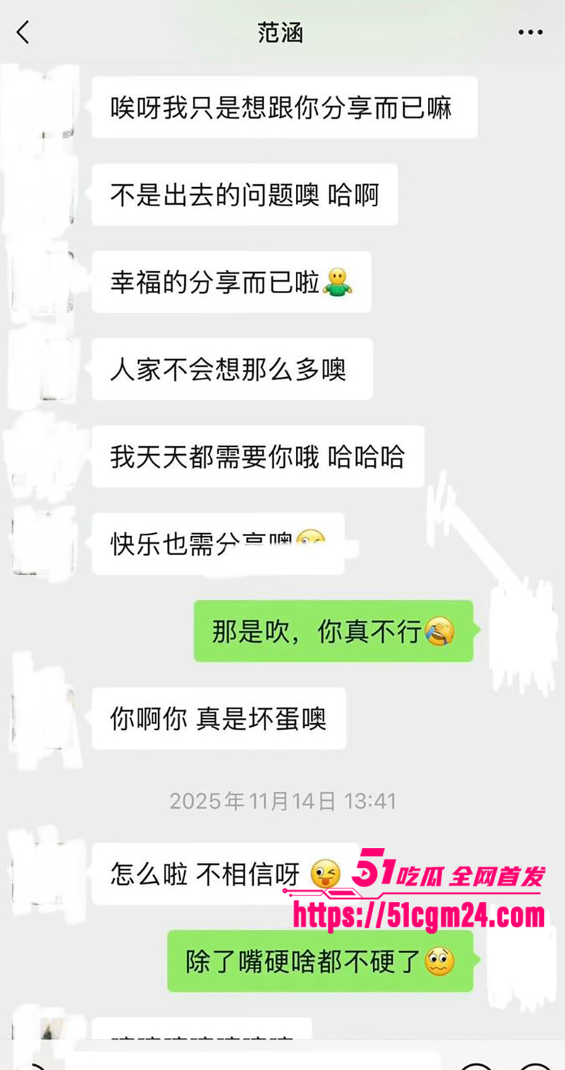 盐城漂亮女J范涵不雅视频曝光 23 盐城漂亮女J范涵不雅视频曝光 23