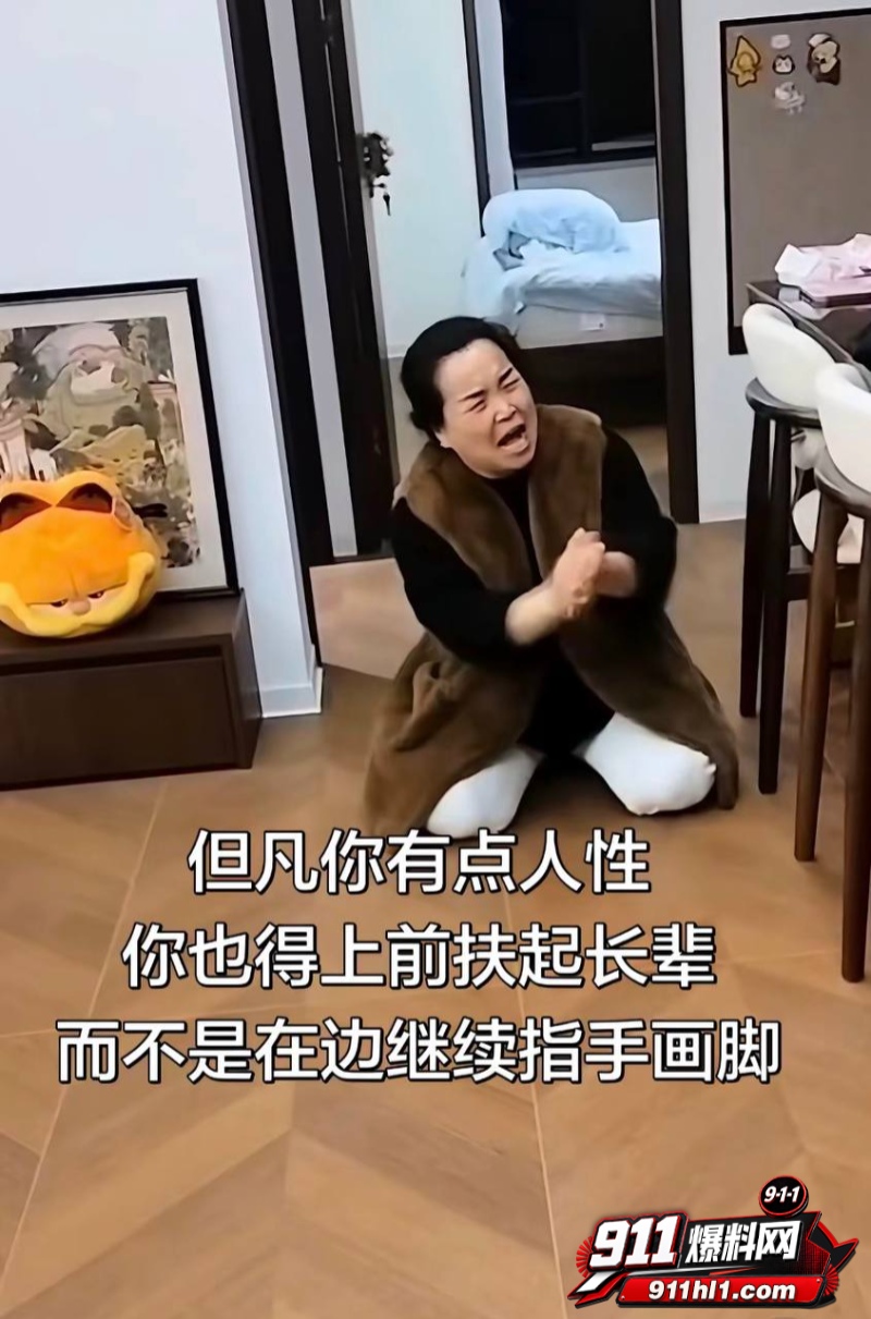 江苏徐州网红 小刘与大成 老磨坊家庭闹剧6
