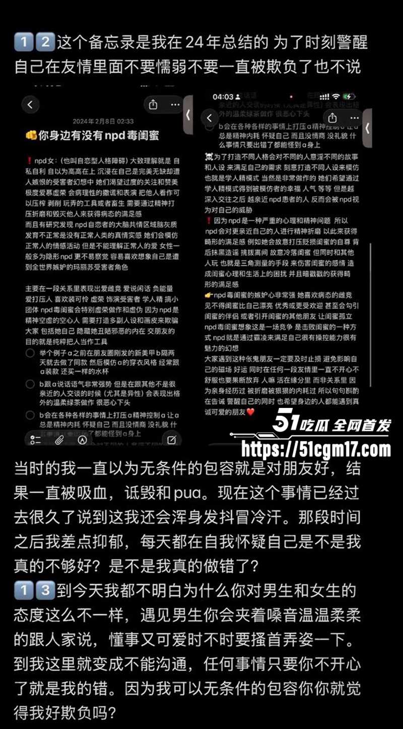 辽宁丹东反差美女杨女士性爱视频曝光22拷贝 辽宁丹东反差美女杨女士性爱视频曝光22拷贝